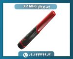 پین پوینتر 6-XP MI 09014444903