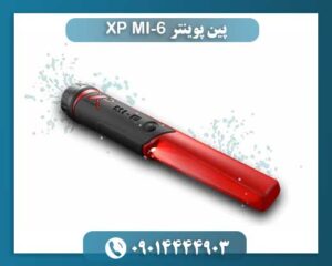 پین پوینتر 6-XP MI 09014444903