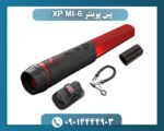 پین پوینتر 6-XP MI 09014444903