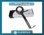 پین پوینتر MD200 09014444903