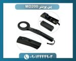 پین پوینتر MD200 09014444903