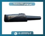 پین پوینتر Nokta RS 09014444903