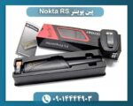 پین پوینتر Nokta RS 09014444903