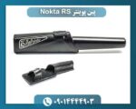 پین پوینتر Nokta RS 09014444903