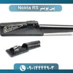 پین پوینتر Nokta RS 09014444903