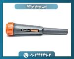 پین پوینتر نوکتا 09014444903
