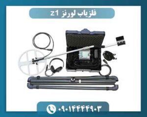 نماد آفتاب پرست در دفینه یابی 09014444903