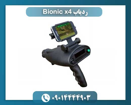 ردیاب Bionic X4: راهنمای جامع برای شناسایی اهداف پنهان با گوشی هوشمند شما 09014444903