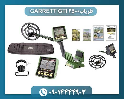 کشف اهداف عمیق با GTI 2500: بررسی عملکرد کویل EagleEye 09014444903