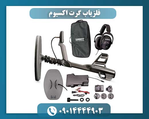 نمای نزدیک جعبه کنترل ضدآب فلزیاب Garrett Axiom با نمایش صفحه‌نمایش دیجیتال