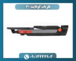فلزیاب گوفایند 60 09014444903