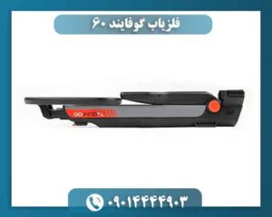 فلزیاب گوفایند 60 09014444903