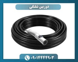 ۷۳٪ خرابی لوله ها با دوربین شلنگی زودتر پیدا میشود 09014444903