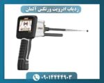 ردیاب ادرویت ورتکس آلمان 09014444903