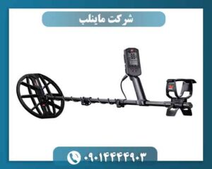 شرکت ماینلب چگونه به یکی از پیشروترین برندهای فلزیاب جهان تبدیل شد؟ 09014444903