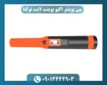 پین پوینتر اکیو پوینت لایت نوکتا چیست و چه کاربردی دارد؟