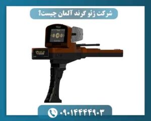 مقایسه Cobra GX-8000 Plus، Gold Legend و Gold Vision