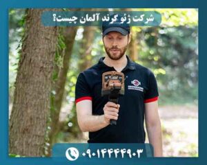 ردیاب Gold Vision؛ تمرکز بر اسکن سهبعدی و تحلیل تصویری