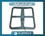 خرید لوپ 50 سانتی فلزیاب؛ بررسی مشخصات و انتخاب مدل مناسب