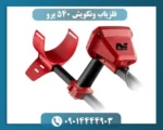 فلزیاب ونکویش 540 پرو