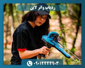 ردیاب واتر لاین چیست و چه کاربردی دارد؟