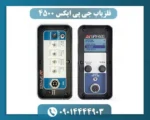فلزیاب جی پی ایکس 4500 (خرید و فروش فلزیاب)