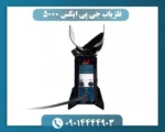 فلزیاب جی پی ایکس 5000