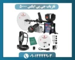 فلزیاب جی پی ایکس 5000