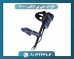 فلزیاب جی پی ایکس 6000