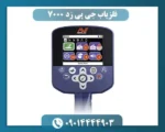 فلزیاب جی پی زد 7000