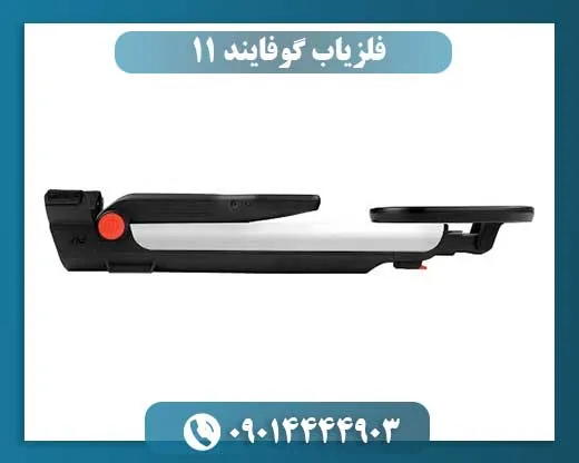 فلزیاب گوفایند 11
