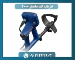 فلزیاب گلد مانستر 2000