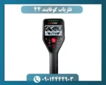 فلزیاب گوفایند 44